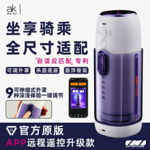 AK S2 PRO电动飞机杯伸缩加温男用阴茎训练按摩男性自慰器批发代