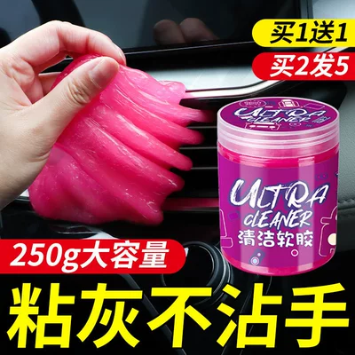 Dust, Car Sticky Ball, Soil | Təmizləyici gel
