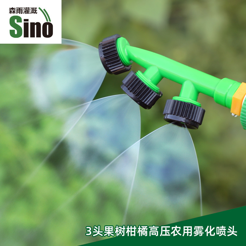 árboles frutales cítricos pulverización agrícola de alta presión poción de riego huerto césped villa aplicable sin impuestos