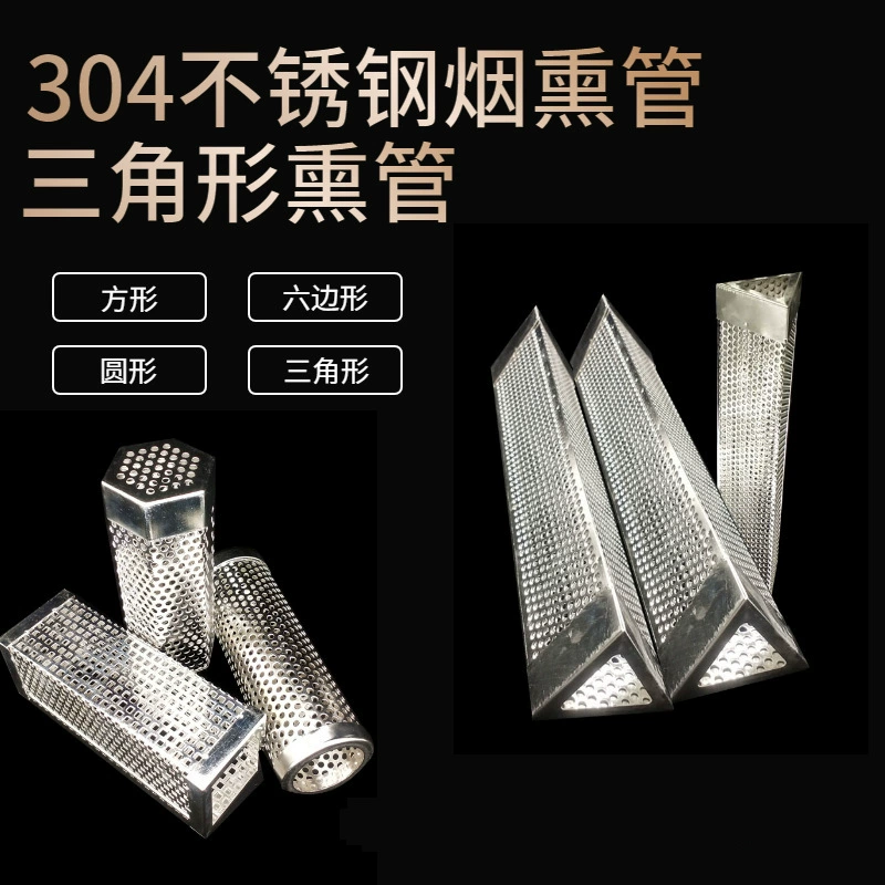 Готовая поставка, треугольная трубка для дыма из нержавеющей стали, фруктовая древесина, дымовая трубка для мяса, трубка для дыма из нержавеющей стали 304, трубка для барбекю