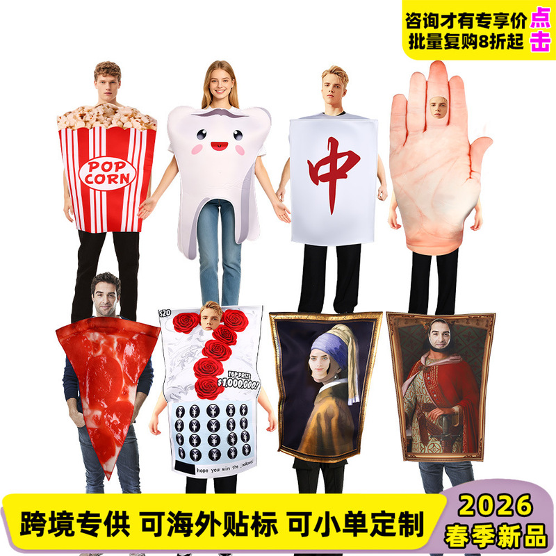 Halloween Mona Lisa Party Costume Fun Spoof Mural Outfit Event Jumpsuit Performance Costume Composite Foam