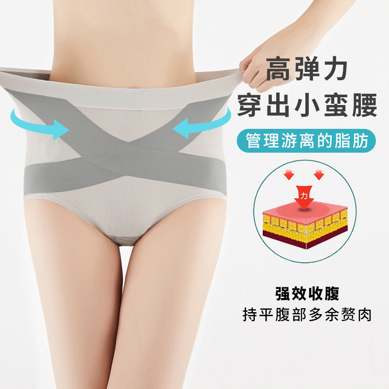 无痕高腰收腹裤女强效束腰塑身裤莫代尔一片式提臀女士三角内裤|ru