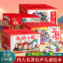 �Ĵ�����С����ͯ�д���L���׃���ȫϵ�жY���b����ˮ�G�����t��