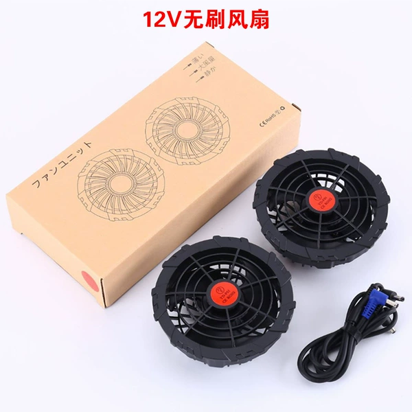 Brushless air fan, 12v