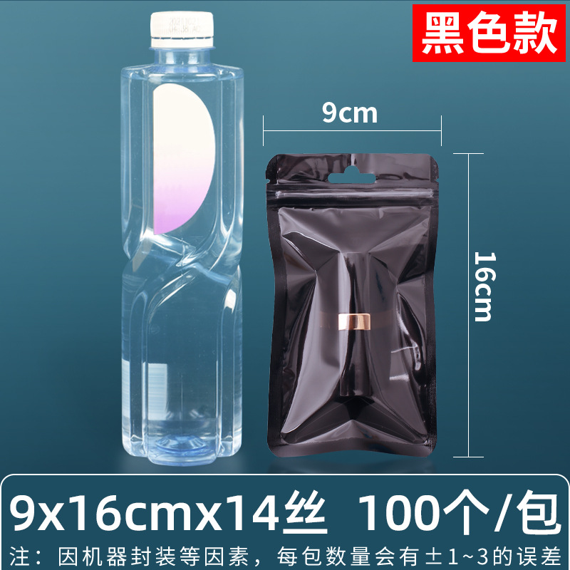 Personalizado 16 seda película nacarada yin y yang bolsa de hueso estuche para teléfono móvil bolsa sellada 18 seda bolsa nacarada impresa