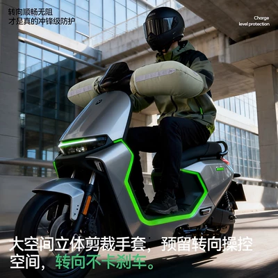 Motorcycle Handle Cover – Universal