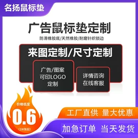 鼠标垫;其他印刷产品