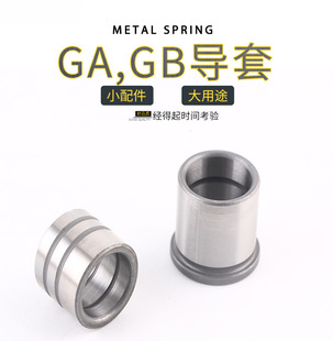 GA/GB���׃�С�����_�����ģ��ĥ8 10 12 14 16 18 20 25