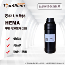 �f�A���WHEMA �׻���ϩ���u���� ��̻�UVϡጄ�HOMA ���a������