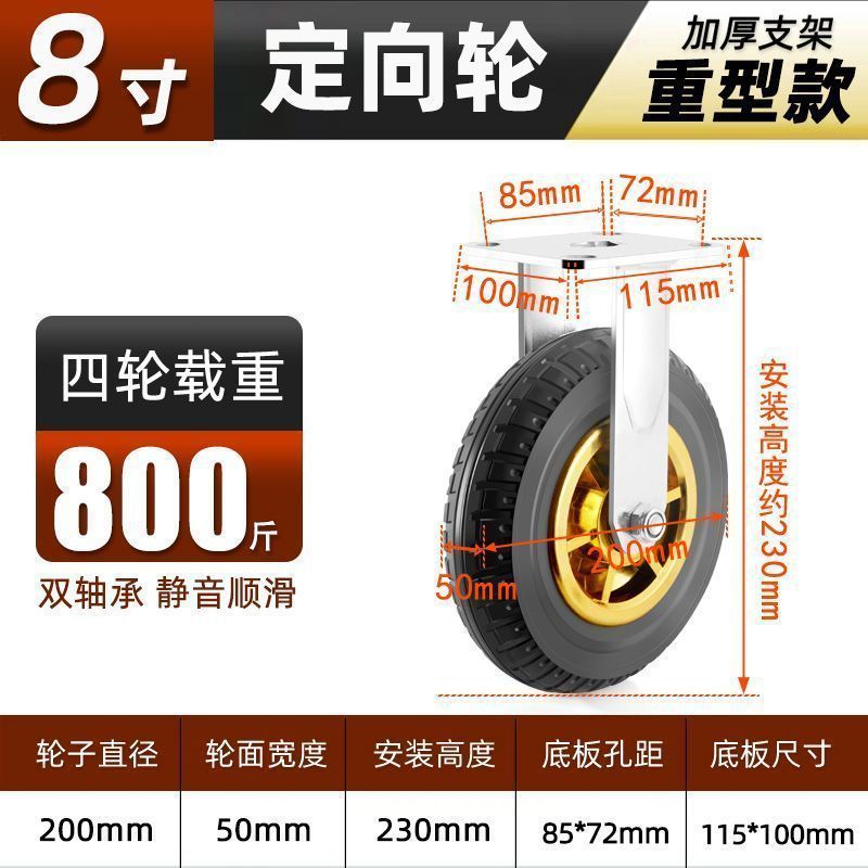 万向轮轮子大全34568寸手推车拖车拉车轮子橡胶轮带刹车万向脚轮|undefined