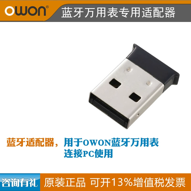 Мультиметр Owon Bluetooth-адаптер для мультиметра Bluetooth Беспроводная связь компьютер оригинальный новый