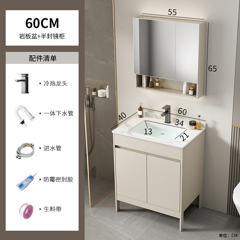 Tipo de piso de aluminio del espacio gabinete de baño combinación de baño lavabo de cerámica integrado balcón lavabo