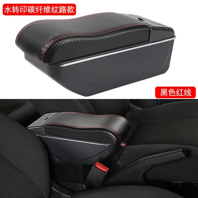 Armrest box – for India Datsun Go Central - water-transfer-carbon-fiber-pattern-black-red-line