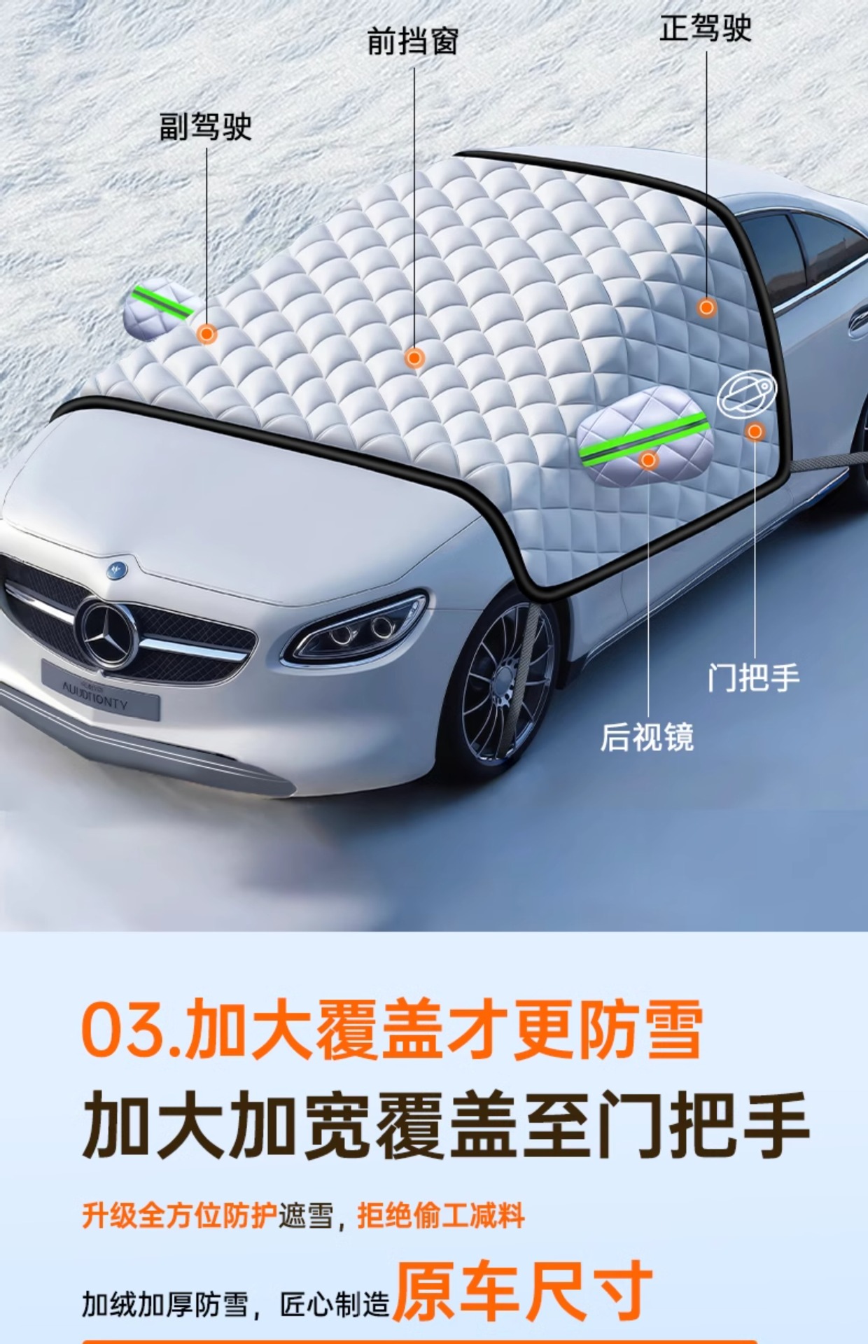 Oxford Cloth Car Snow Cover, Front Windshield Anti-Freeze Cover, Anti-Frost and Snow-Proof Winter Half-Cover Car Cover, Winter Car Cover