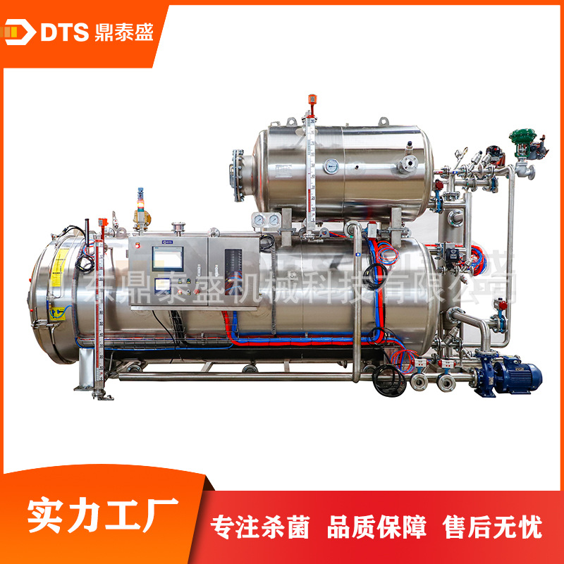 全自动高温杀菌锅 高压蒸汽杀菌釜 山东食品杀菌设备厂家