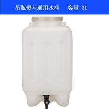 ST-94B-12��ٶ������ƿʽˮ���Ͱˮƿ ˮͰ����3L �p�x�C ��Ʒ