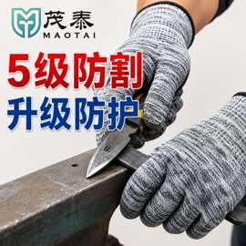 工厂批发5级防切割手套食品级厨房防护放割园艺劳保多用途防滑