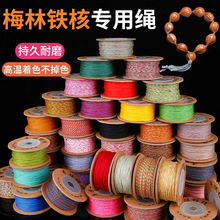 ��÷���F�ˌ����K��ʽ�ִ��޾������������ִ������K�������澀�K