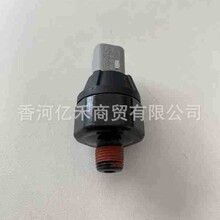 947502S100 94750-2S100�����������ִ����ͻ���ѹ�����ظ�Ӧ��