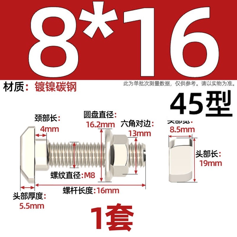 欧标T型螺丝铝型材配件t形螺栓法兰螺母套装M5M6M8 20/30/40/45型|undefined
