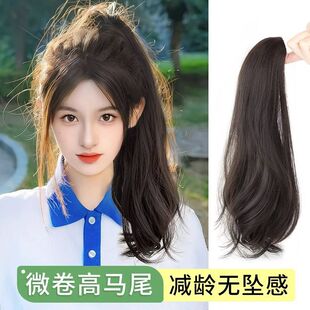 Ponytail female artificial hair student version new grip clip women's new natural micro-roll braid fake braid micro-curly hair ponytail