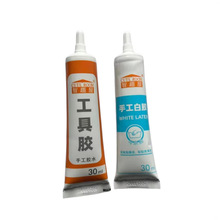 ��Ȥ���ֹ��zˮ�����z30ml �ƾ��z30ml diyС���ֹ�ƴ�bģ�͌���