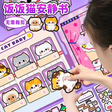 6����؈DIY���o���ɐ�؈�䌙����ü��N��diyŮ����ͯ���