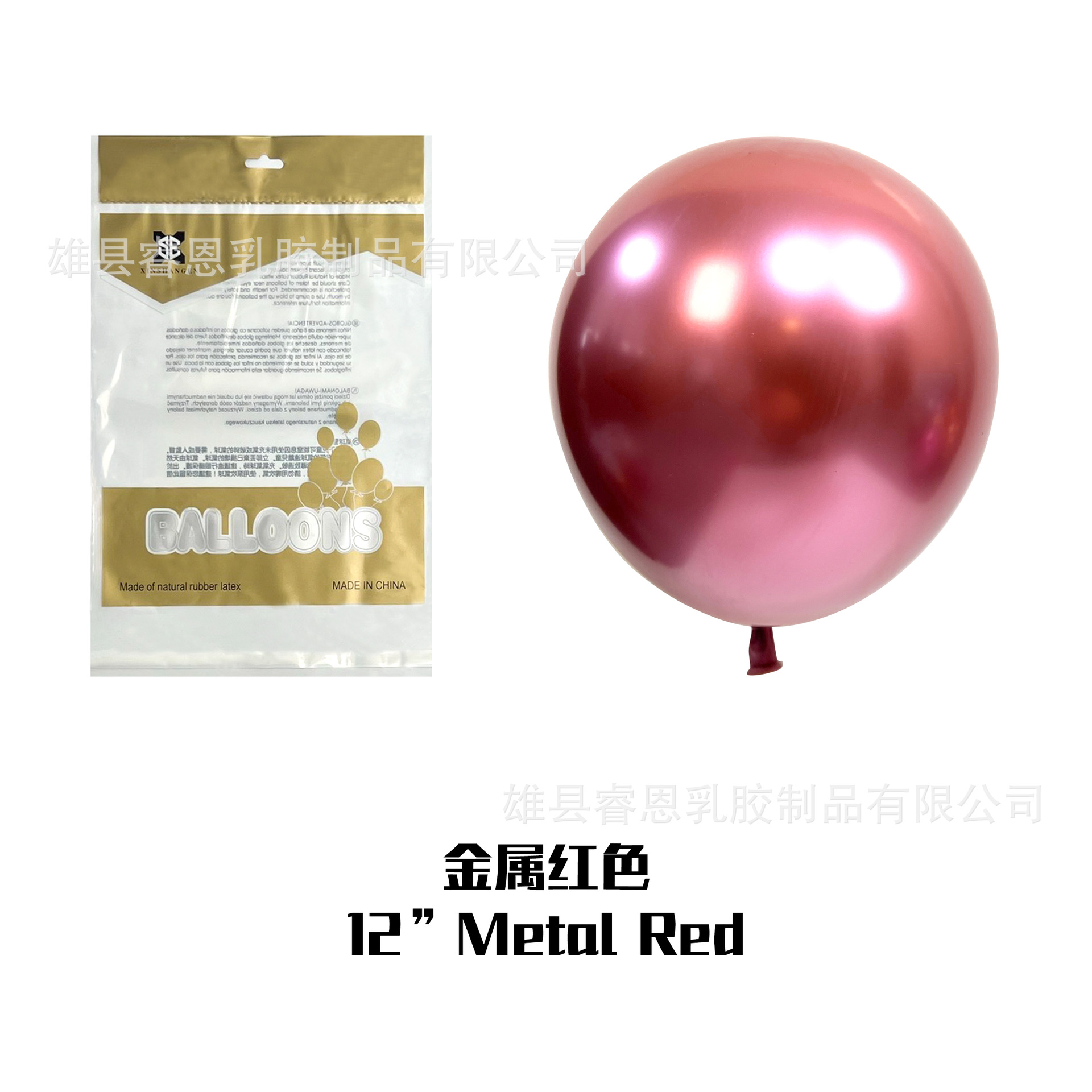 Metal 2,8g: rojo 50 pcs