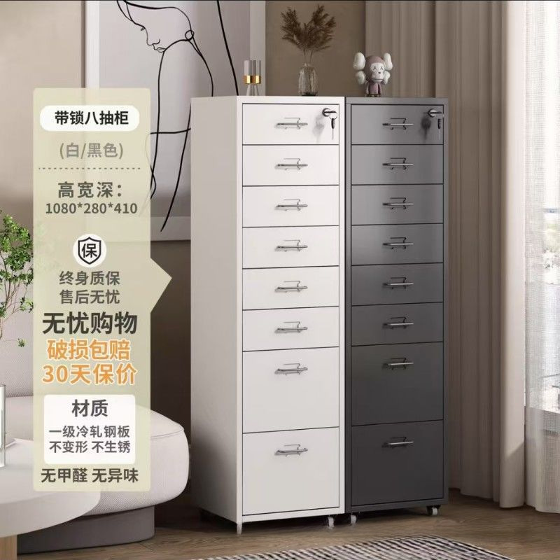 多巴胺床头柜卧室家用海尔默桌下收纳柜铁艺夹缝窄多层置物柜|undefined