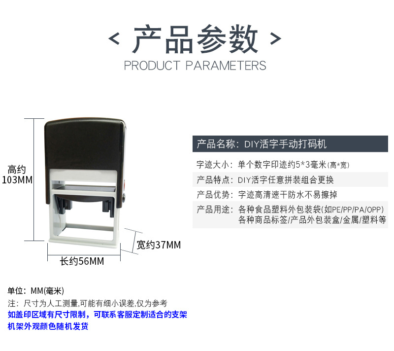 产品参数.jpg
