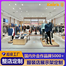 定制商场服装店衣架展示架落地式中岛架男装货架不锈钢服装陈列架