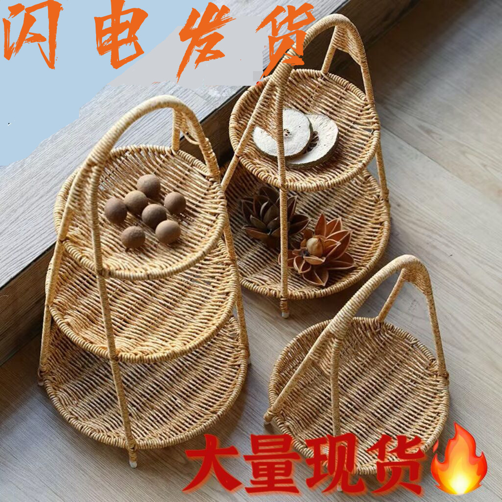 Ocio almacenamiento creativo multi-capa plato de fruta de estilo europeo plato de fruta seca de ratán-como hogar snack plato de dulces bandeja de té de la tarde cesta