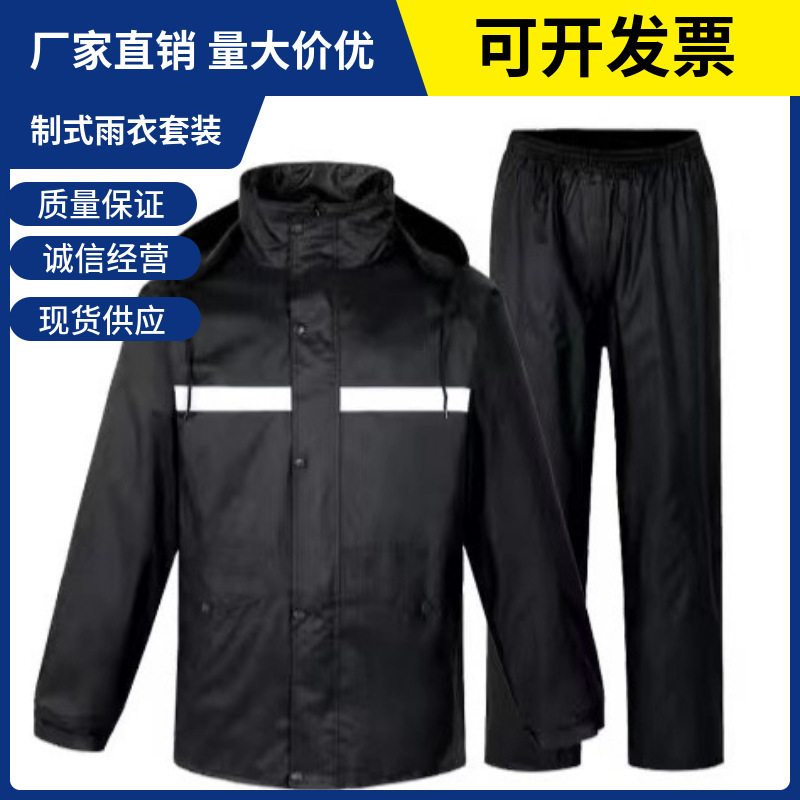 Reflective Rainproof Double-Layer Raincoat and Rain Pants Set for Adults, Separate Rain Poncho, Rainproof Clothing, Uv Protection, Sun Protection Clothing