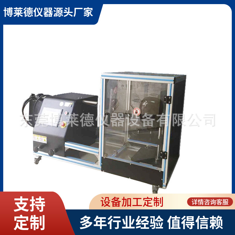 护目镜冲击试验仪眼镜高粒子冲击试验机眼护具高速冲击测试机