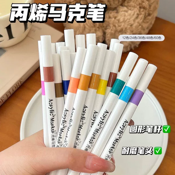 Single Acrylic Marker Pen for Children's Drawing, Graffiti, Layering, Non-Bleed, Waterproof Colored Pen, Art Painting Highlight Pen