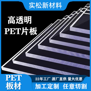 ����pet����� ���ϰ��͸��PET��Ƭ�zƬ��͸���������I���Ӳ��