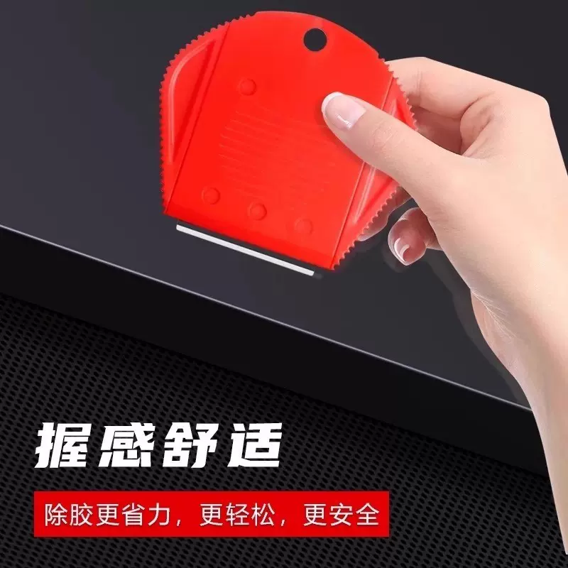 刀片手机维修拆屏拆框多用途刮刀铲刀手机除胶铲双面刀片刮胶除胶