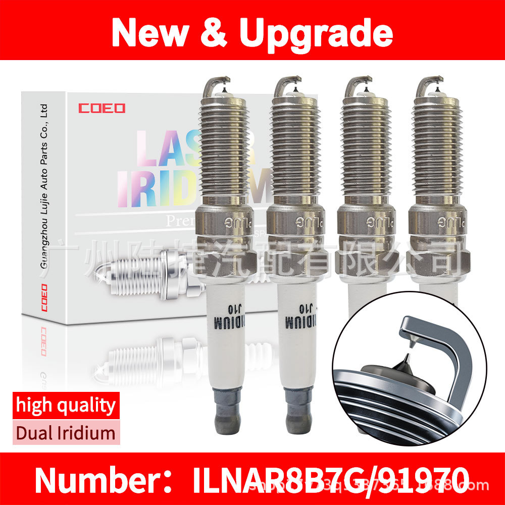 Cross-Border Wholesale of High-Quality Dual Iridium Spark Plugs Suitable for Emgrand Encore 1.5T/Haval H5 (Minimum Order of 4 Pieces)