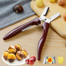 剪开口器开口机拔剥壳板栗栗子器刀生板栗栗子去皮剥栗器剥