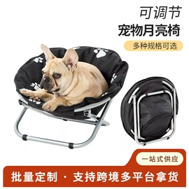 野营折叠桌椅;天幕;户外折叠桌椅