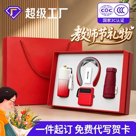 商务礼品套装;创意礼品套装;办公礼品套装