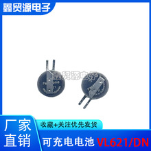 Panasonic�M��VL621/DN 3V�ɳ�늼~��늳�3V1.5mAh ML621 PCB늳�