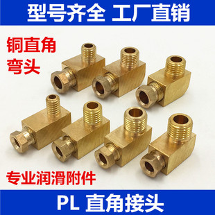 PL�͹�ֱ�ǽ��^�C�������~�ܽ��^�X�������ܿ���ʽ�����^��·���