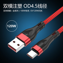120w������䔵�����m���O����׿�A��type-c��������6A�֙C��늾�