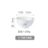 4.75 in matte white floral rice bowl