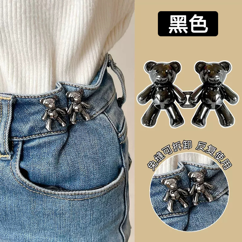 Brace, removable jeans, with little bears