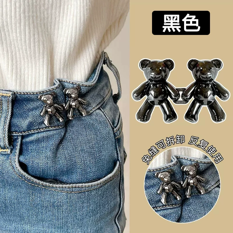 Brace, removable jeans, with little bears