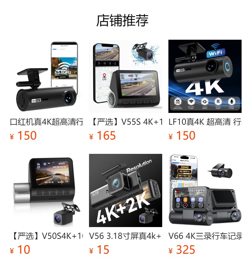 M310 True 3K Ultra-High-Definition 1600 Driving Recorder Parking Monitoring 70Mai Recorder Optimized Version M310Pro
