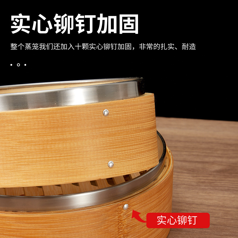 沙县饺子包子专用加深家用竹子编蒸屉包子笼笼屉商用小笼包竹蒸笼|undefined