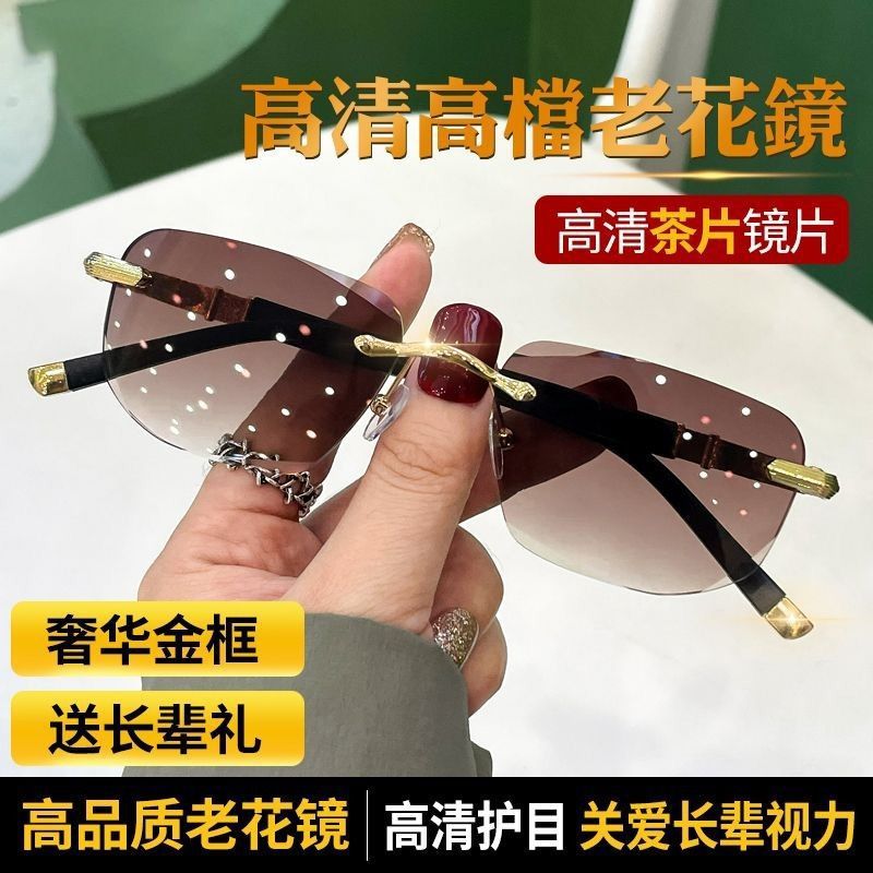 Middle-aged and elderly high-end frameless reading glasses…
